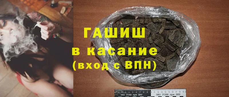 что такое   Верхняя Пышма  ГАШИШ hashish 