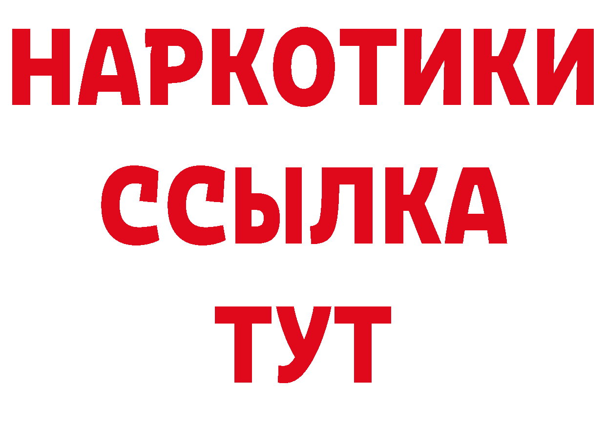 ГАШ гарик онион дарк нет hydra Верхняя Пышма