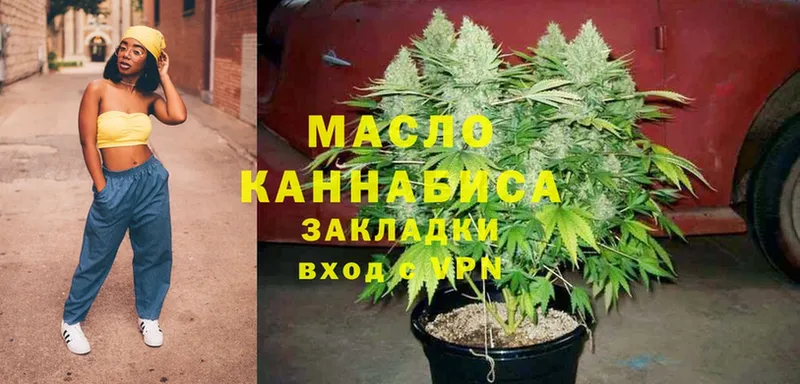 что такое наркотик  Верхняя Пышма  ТГК жижа 